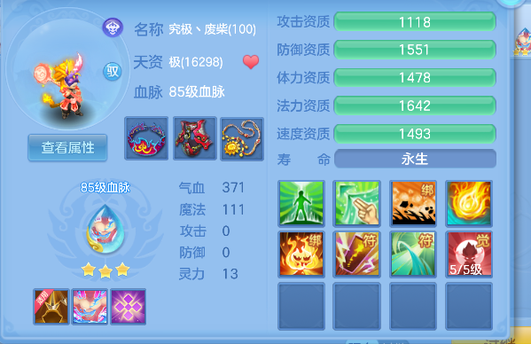 微信图片_20260709221200_63_7771.png