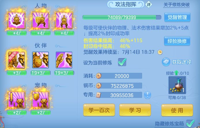 微信图片_20260709221437_79_7771.png