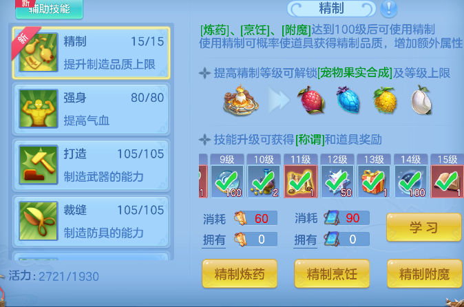 微信图片_20260709221437_80_7771.png