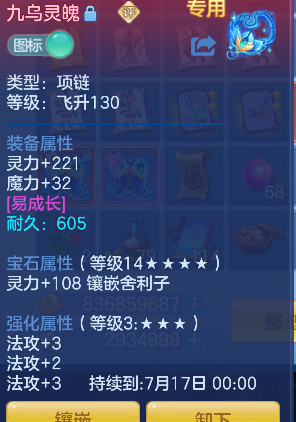 微信图片_20260709222712_19_7786.png