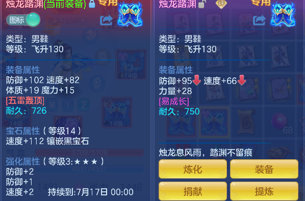 微信图片_20260709223021_25_7786.png