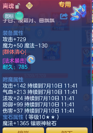 微信图片_20260709222712_16_7786.png