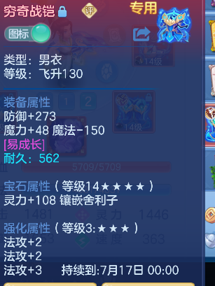 微信图片_20260709222712_18_7786.png