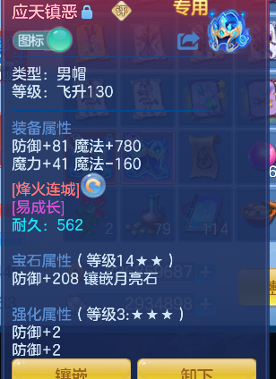 微信图片_20260709222712_17_7786.png