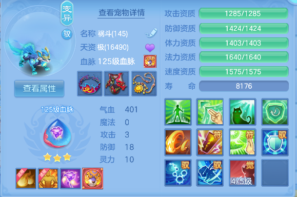 微信图片_20260709223116_28_7786.png