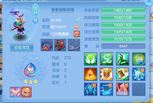 微信图片_20260709223244_29_7786.png