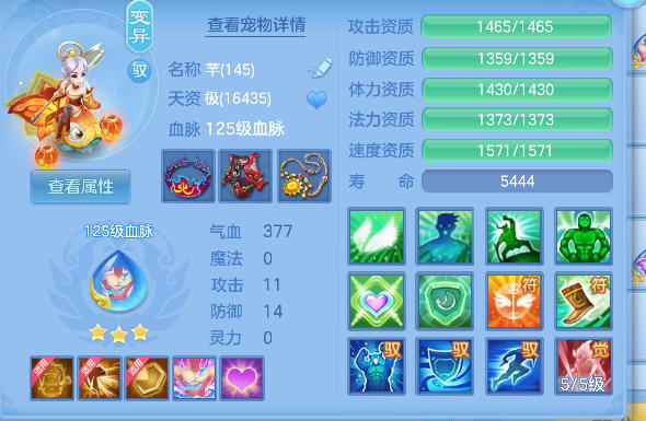 微信图片_20260709223244_30_7786.png