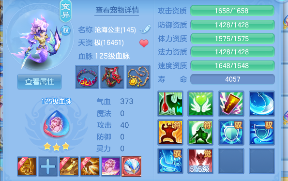 微信图片_20260709223658_40_7786.png