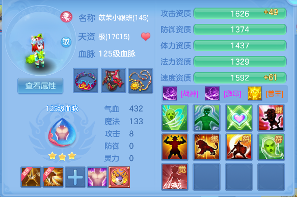 微信图片_20260709223839_57_7786.png