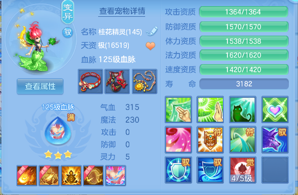微信图片_20260709223839_54_7786.png