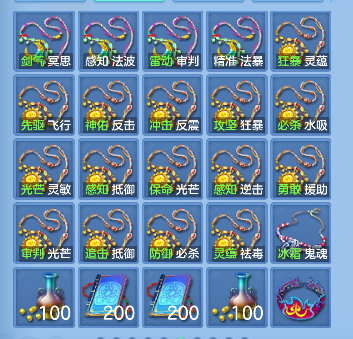 微信图片_20260709224037_65_7786.png