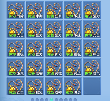 微信图片_20260709224037_64_7786.png