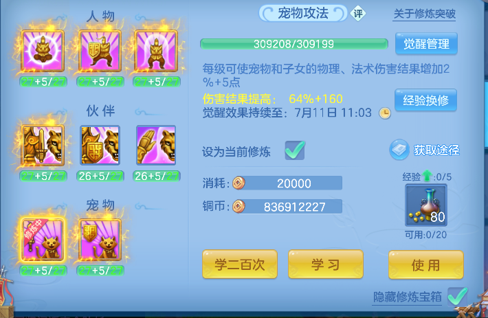 微信图片_20260709224119_70_7786.png