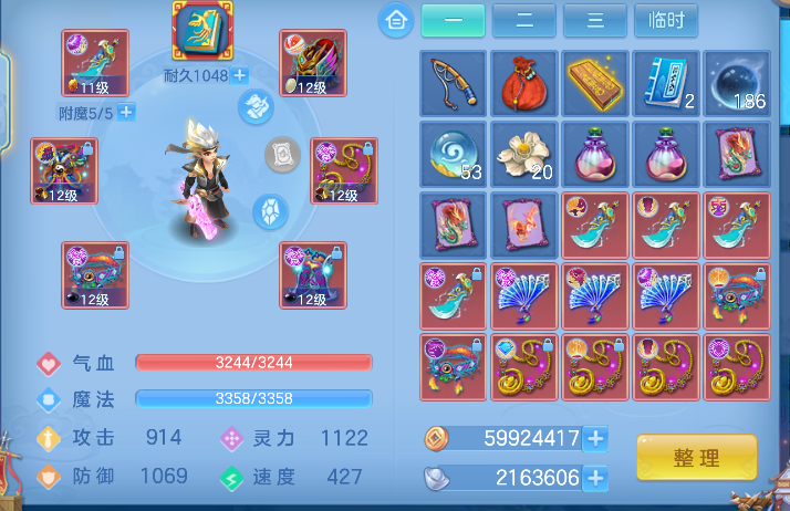 微信图片_20260709225959_17_7799.png