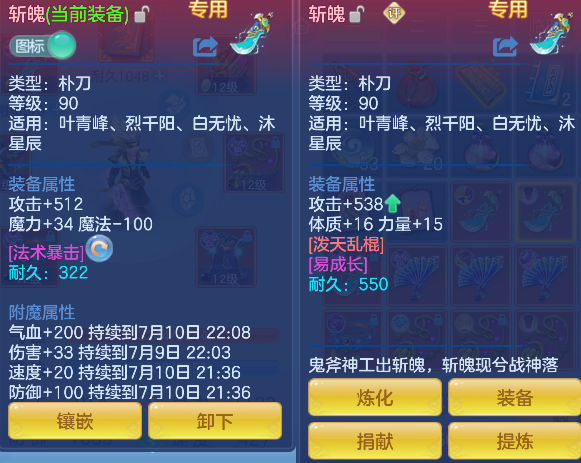 微信图片_20260709230033_20_7799.png
