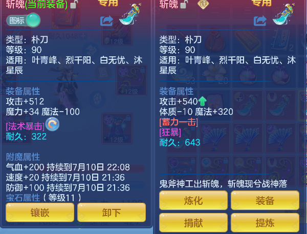 微信图片_20260709230033_21_7799.png