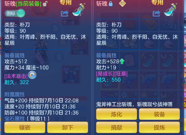 微信图片_20260709230033_22_7799.png