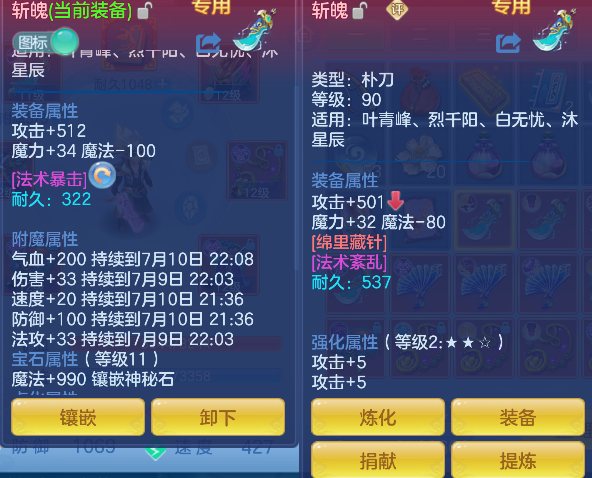 微信图片_20260709230033_19_7799.png