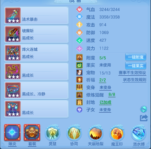 微信图片_20260709230033_18_7799.png