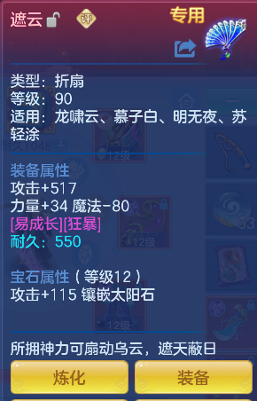 微信图片_20260709230037_23_7799.png