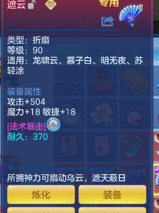 微信图片_20260709230126_25_7799.png