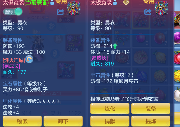 微信图片_20260709230232_28_7799.png