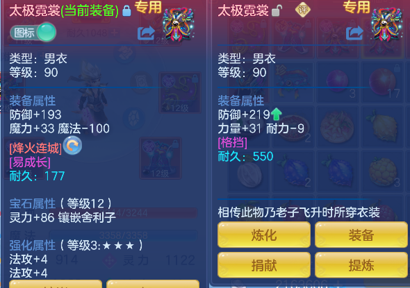 微信图片_20260709230232_29_7799.png