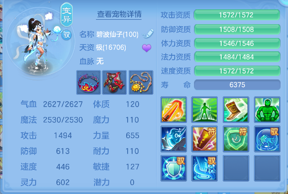 微信图片_20260709230902_49_7799.png