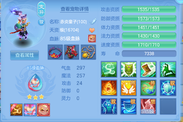 微信图片_20260709230816_45_7799.png