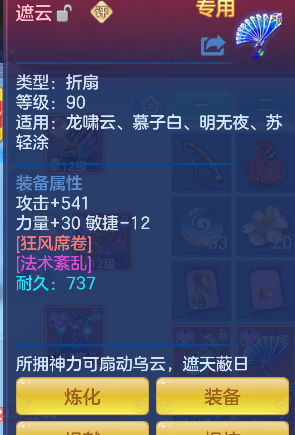 微信图片_20260709230126_24_7799.png