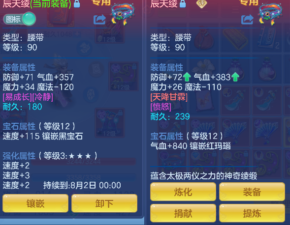 微信图片_20260709230529_34_7799.png