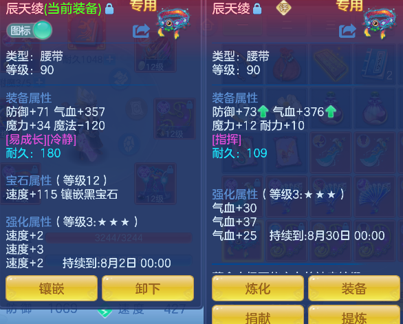 微信图片_20260709230529_35_7799.png
