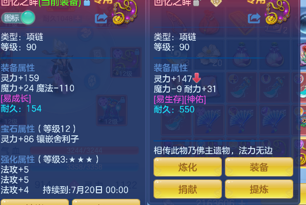 微信图片_20260709230510_33_7799.png