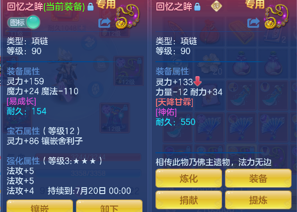 微信图片_20260709230356_31_7799.png
