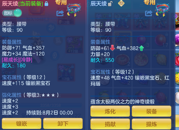 微信图片_20260709230529_36_7799.png