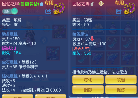 微信图片_20260709230356_32_7799.png