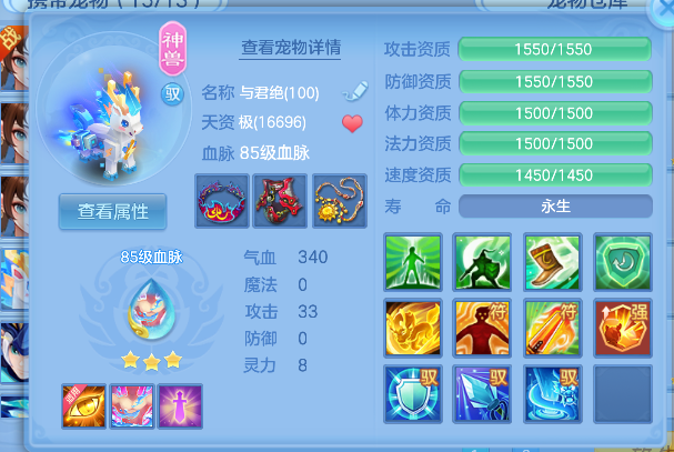 微信图片_20260709230816_41_7799.png