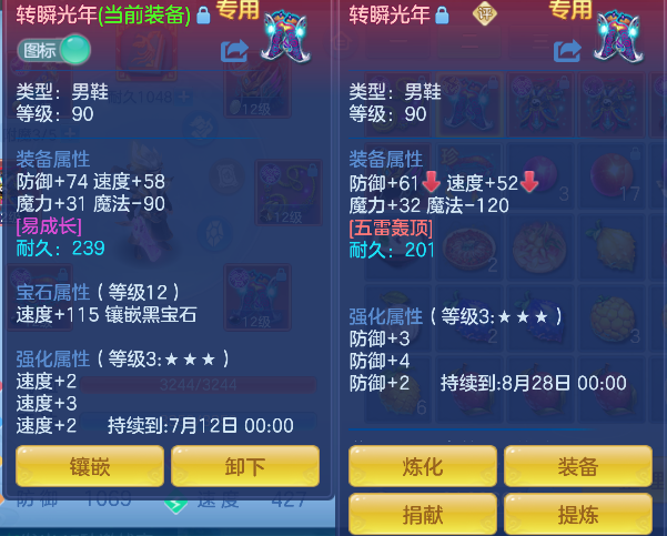 微信图片_20260709230554_37_7799.png