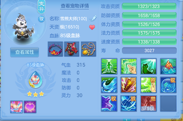 微信图片_20260709231221_56_7799.png