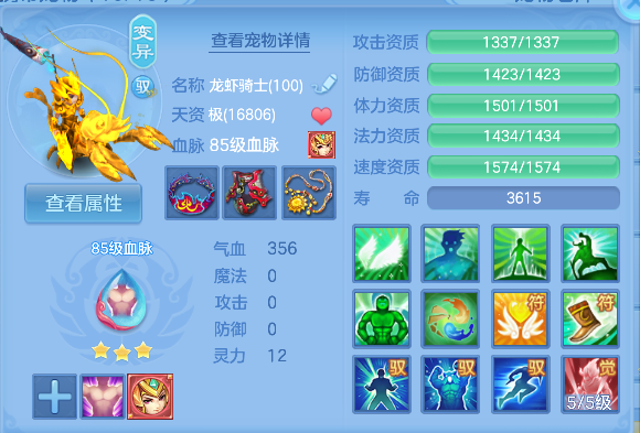 微信图片_20260709231054_50_7799.png