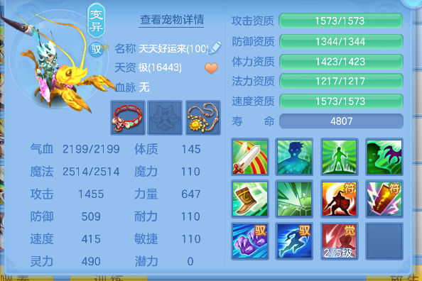 微信图片_20260709231221_61_7799.png