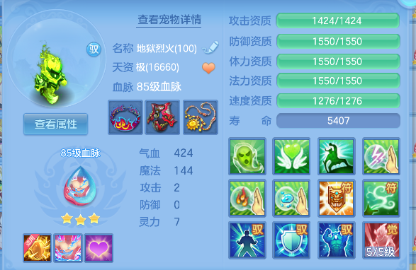 微信图片_20260709231221_58_7799.png