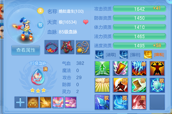微信图片_20260709231601_63_7799.png