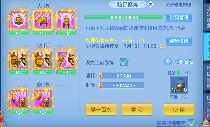微信图片_20260709231817_74_7799.png