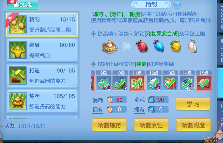 微信图片_20260709231820_75_7799.png