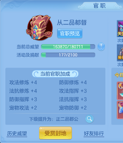 微信图片_20260709231820_76_7799.png