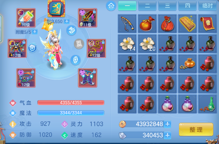 微信图片_20260709000447_20_7528.png