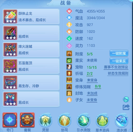 微信图片_20260709000447_21_7528.png
