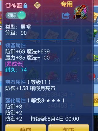 微信图片_20260709000628_23_7528.png