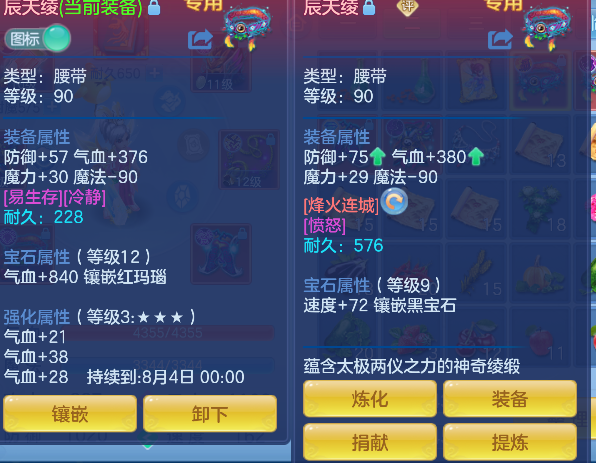 微信图片_20260709000628_26_7528.png